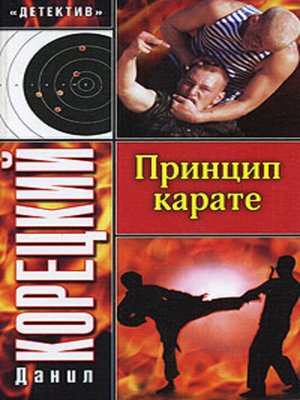 cover image of Свой круг